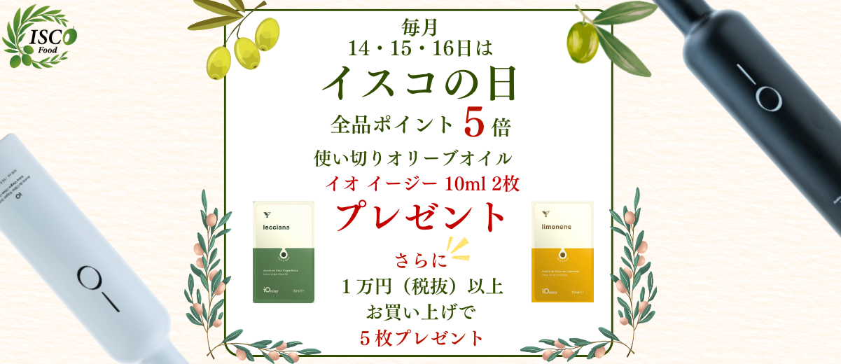 6月イスコの日.png