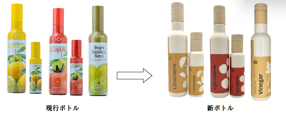 新ボトル